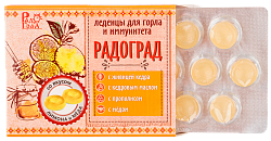 Радоград Леденцы живичные с прополисом лимон и мёд на сахаре