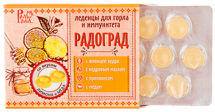 Радоград Леденцы живичные с прополисом лимон и мёд на сахаре