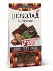 ЖИВЫЕ СНЕКИ Шоколад "Классический", 100г