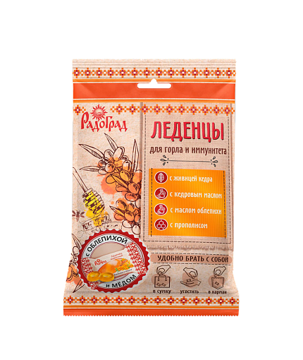 Радоград Леденцы живичные в саше-пакете с прополисом облепиха и мёд на сахаре 10 шт