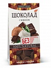 ЖИВЫЕ СНЕКИ Шоколад "С кокосом", 100г