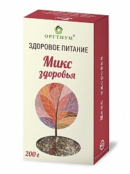 Оргтиум Микс здоровья (семена чиа и ягоды годжи, лен темный и светлый, кунжут темный и светлый) 200г