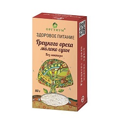 Оргтиум Грецкого ореха молоко сухое, 80г.